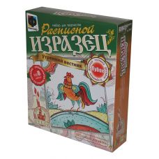 Расписной изразец "Утренний вестник" арт. 705008