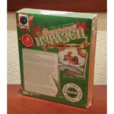 Расписной изразец "Утренний вестник" арт. 705008