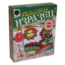 Расписной изразец "Золотое лето" арт. 705009