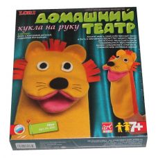 Театр домашний. Кукла на руку "Лёва". Набор для изготовления