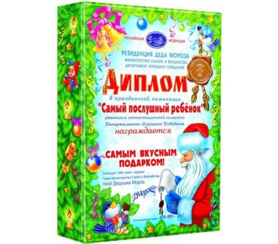 Новогодняя упаковка 1100 г "Диплом от Деда Мороза" Новогодняя упаковка 1100 г "Диплом от Деда Мороза"